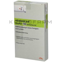 Абасаглар ● Abasaglar