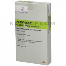 Абасаглар ● Abasaglar