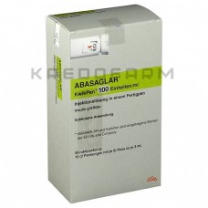 Абасаглар ● Abasaglar