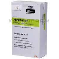 Абасаглар ● Abasaglar