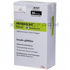 Абасаглар ● Abasaglar