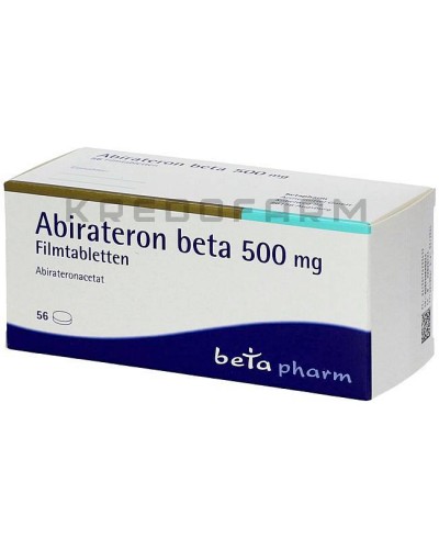 Абіратерон таблетки ● Abirateron