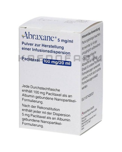 Абраксан порошок ● Abraxane