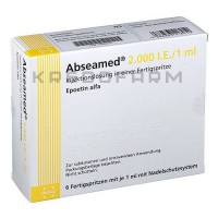 Абсамед ● Abseamed