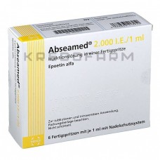 Абсамед ● Abseamed