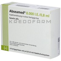 Абсамед ● Abseamed