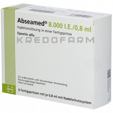 Абсамед ● Abseamed