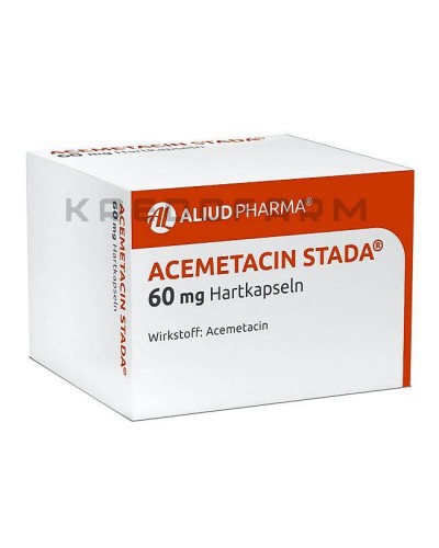 Ацеметацин капсули ● Acemetacin