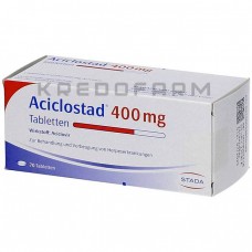 Ациклостад ● Aciclostad