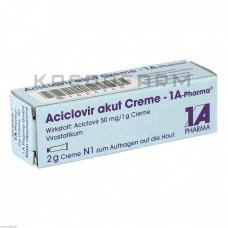 Ацикловір ● Aciclovir