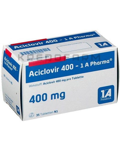 Ацикловір крем, порошок, таблетки ● Aciclovir