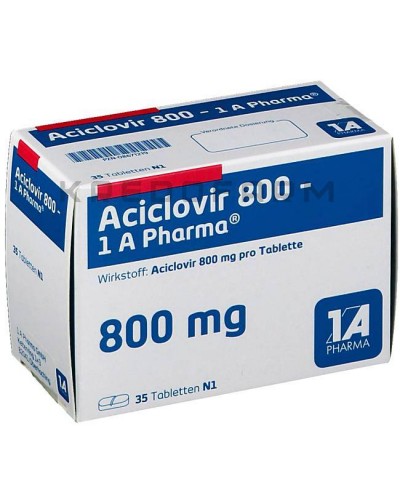 Ацикловір крем, порошок, таблетки ● Aciclovir