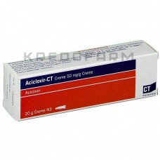 Ацикловир ● Aciclovir