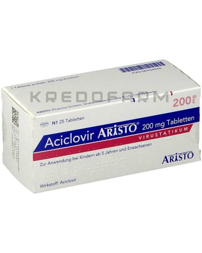 Ацикловір крем, порошок, таблетки ● Aciclovir