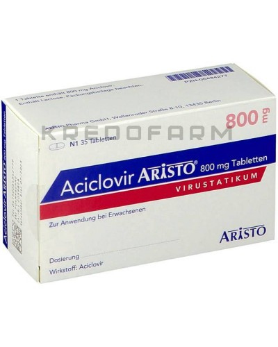 Ацикловір крем, порошок, таблетки ● Aciclovir