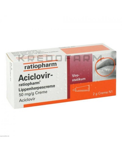 Ацикловір крем, порошок, таблетки ● Aciclovir