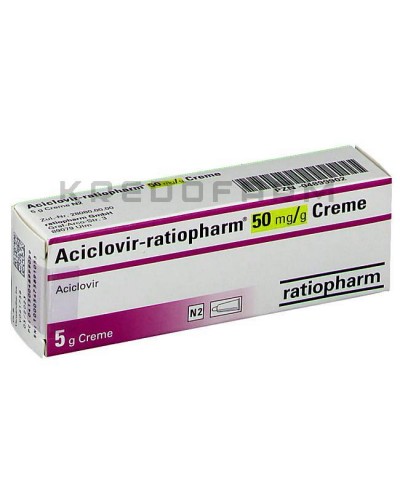 Ацикловір крем, порошок, таблетки ● Aciclovir