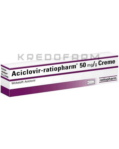 Ацикловір крем, порошок, таблетки ● Aciclovir