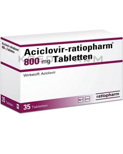 Ацикловір крем, порошок, таблетки ● Aciclovir