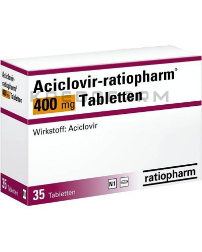 Ацикловір крем, порошок, таблетки ● Aciclovir