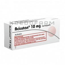 Ацикутан ● Acicutan
