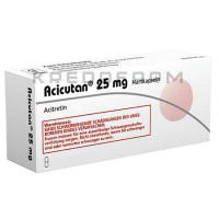 Ацикутан ● Acicutan