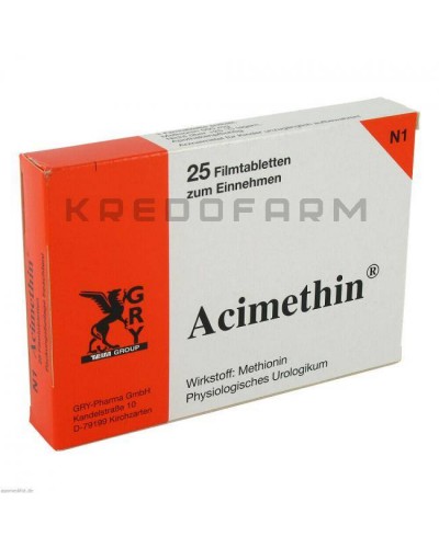 Ациметин таблетки ● Acimethin