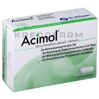Ацимол ● Acimol