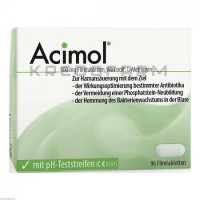 Ацимол ● Acimol