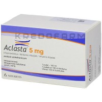 Акласта ● Aclasta