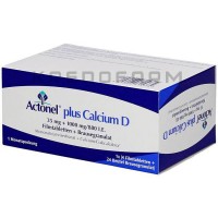 Актонель ● Actonel