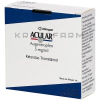 Акулар ● Acular