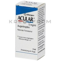 Акулар ● Acular