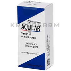 Акулар ● Acular