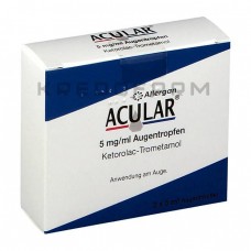 Акулар ● Acular