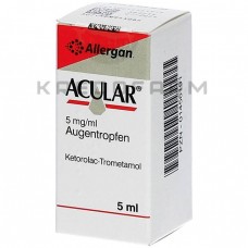 Акулар ● Acular