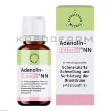 Аденолін Ентоксин ● Adenolin Entoxin