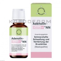 Аденолін Ентоксин ● Adenolin Entoxin