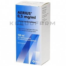 Еріус ● Aerius