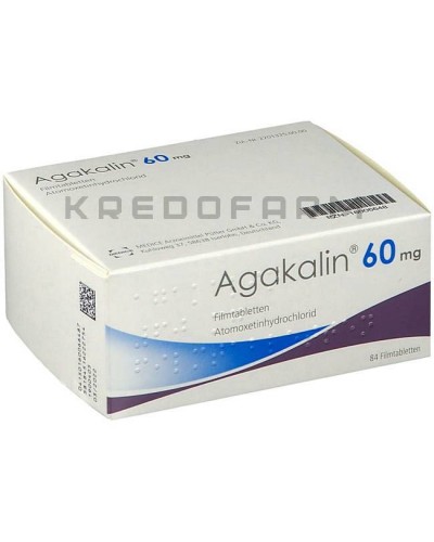 Агокалін таблетки ● Agakalin