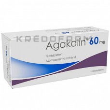 Агокалин ● Agakalin