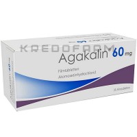 Агокалин ● Agakalin