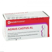 Агнус Кастус ● Agnus Castus