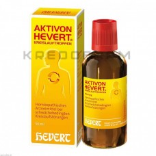 Активон ● Aktivon