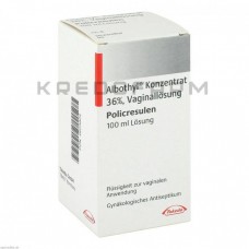 Алботил ● Albothyl