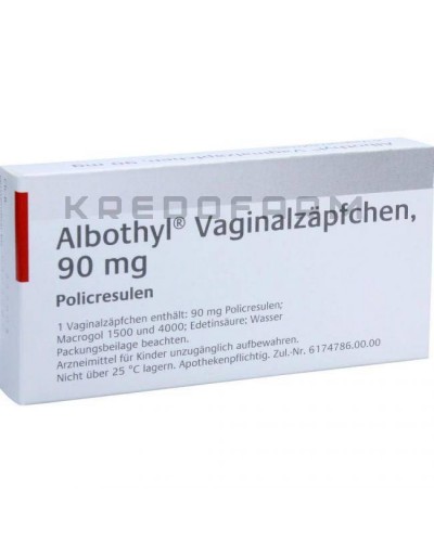 Алботил концентрат, супозиторії ● Albothyl