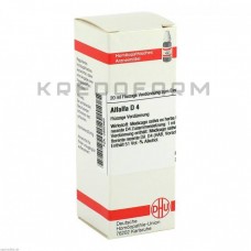 Альфальфа ● Alfalfa