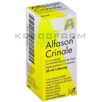 Альфазон ● Alfason