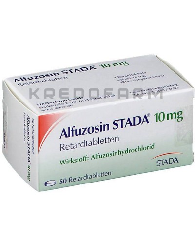 Алфузозин таблетки ● Alfuzosin