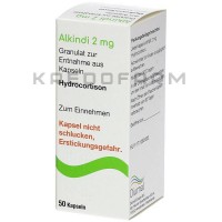 Алкінді ● Alkindi